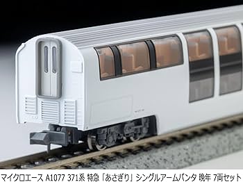 Amazon | マイクロエース (MICRO ACE) Nゲージ 371系 特急